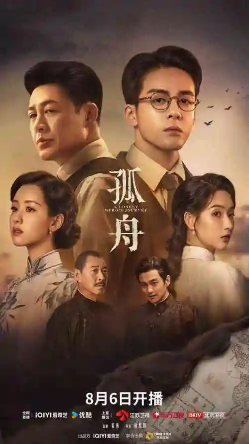 短剧免费观看 三秒心动 红果短剧热榜