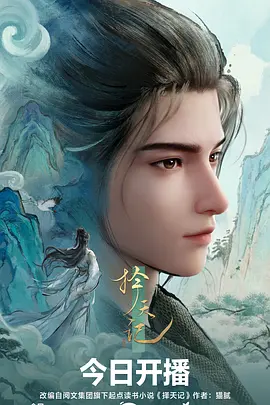儿童动画片大全免费 豆豆星球 益智启蒙动画