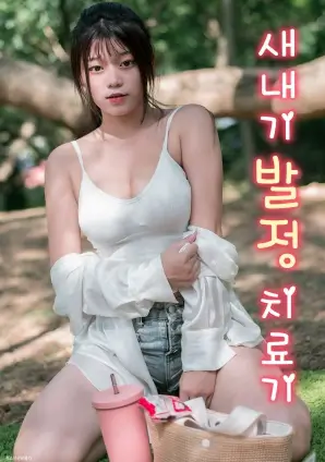 动画电影免费观看高清 雪山回声 冒险剧场版